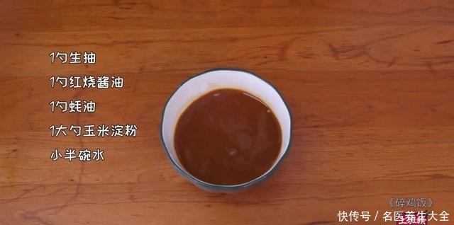 鸡肉居然可以这么嫩!朋友天天上门蹭