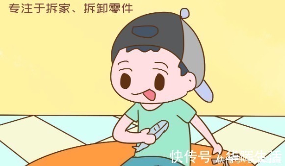 行为|孩子有这种“讨人嫌”的行为,家长先别慌!可能是高智商的表现!