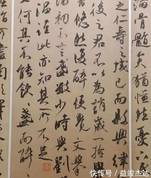 行书|小学老师凭行书入12届国展,有颜的顿挫纵横,亦有米的爽朗痛快