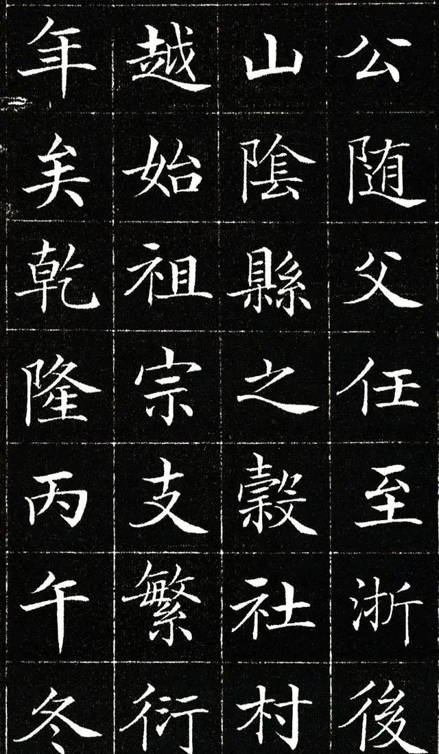 一位清代县令写的小楷,令人怦然心动,这么好的字如今很难见到了