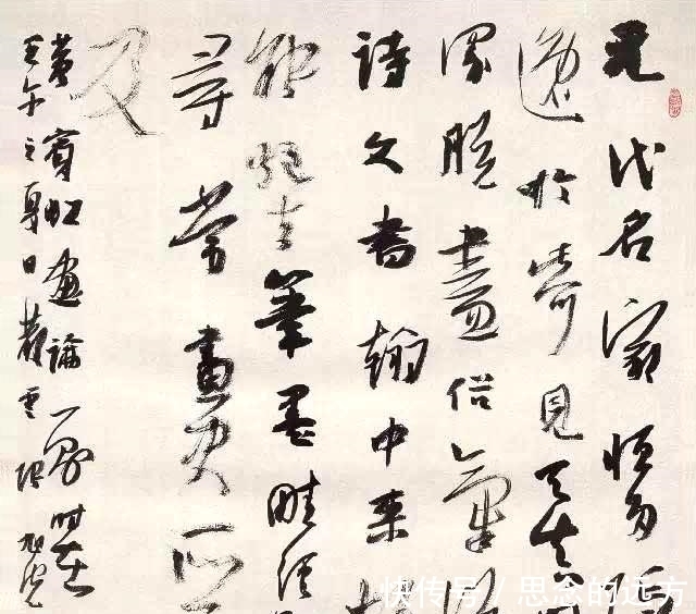 认同|我们学习书法如何选帖?张旭光反对欧体入门!你认同吗?