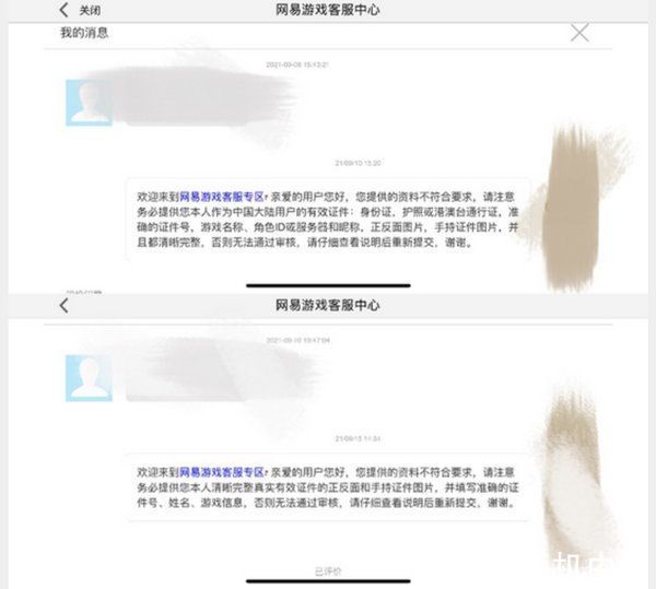 游戏玩家|被动戒网瘾？多款游戏因难以实名认证阻碍成年人使用