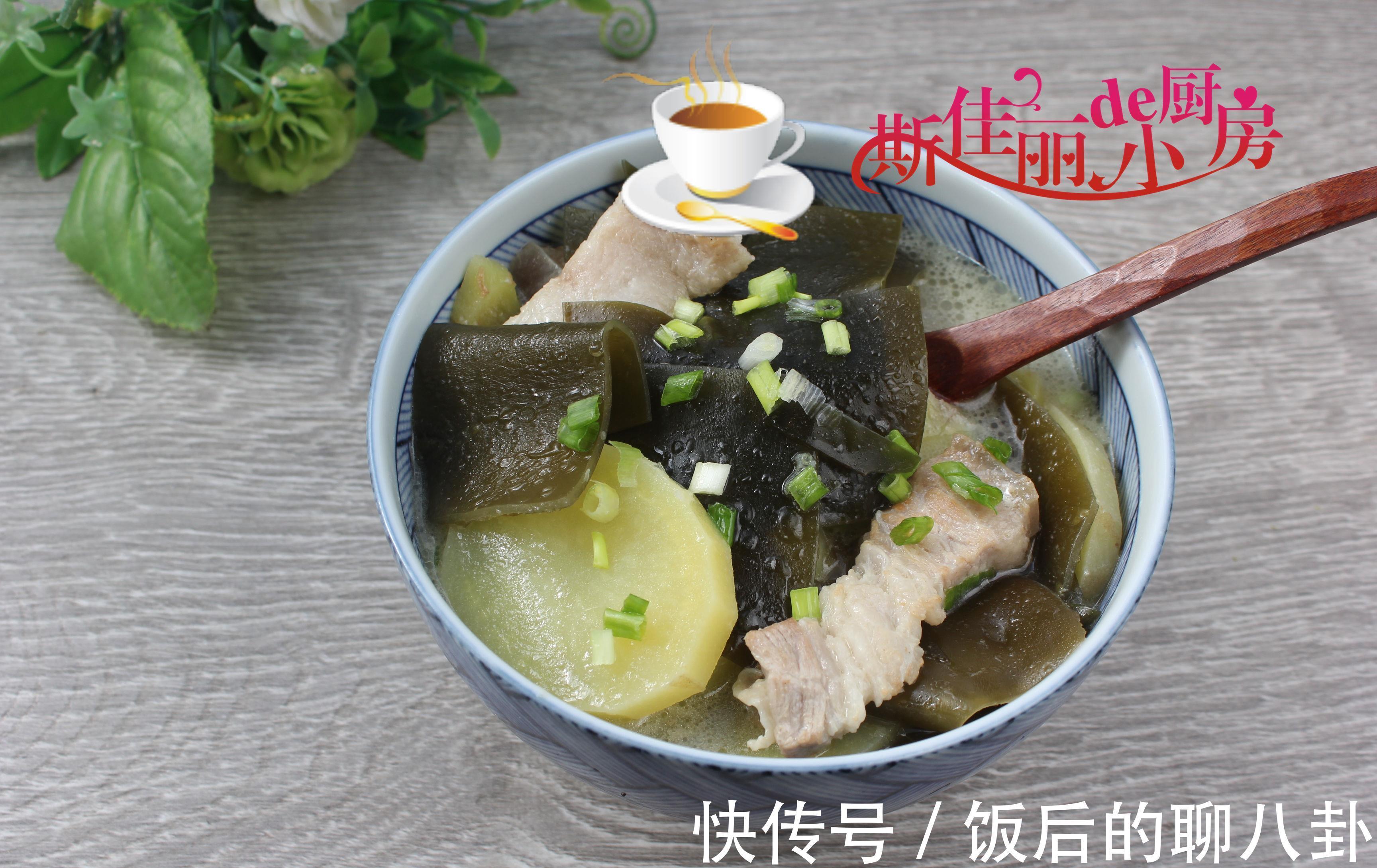 海带|夏天把这三样一起炖一大锅鲜美极了,简单又营养,大人孩子都爱喝