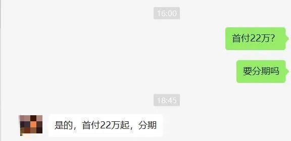 低首付|5.5万就置业?武汉频现低首付楼盘,这些套路一定要懂!