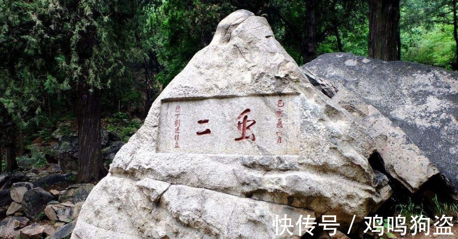 日本人#泰山上有两个字,日本人看了半天没看出门道,郭沫若一语道出玄机