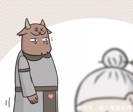 汤勺|搞笑漫画：助人为乐的牛头，竟让孟婆弯下了腰？