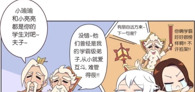 漫画|王者漫画：诸葛亮和周瑜都是学霸，两人从小就爱互斗，非常难管！