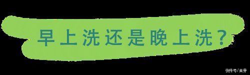 几天没洗头了?零掉发洗发大法来了
