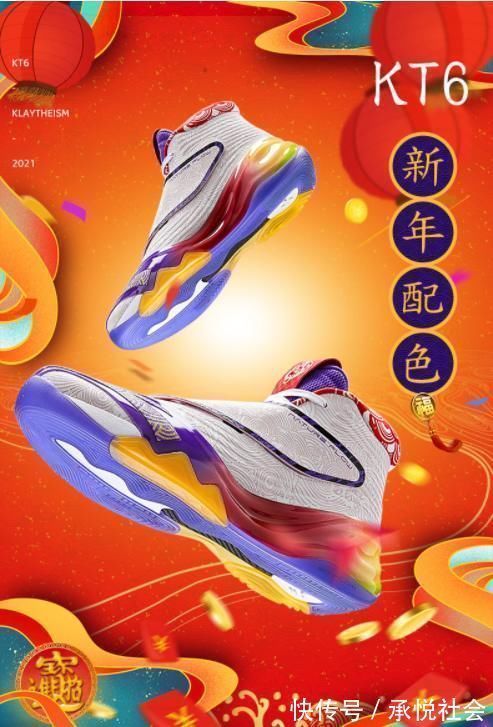 李宁 只有中国品牌才真正懂春节文化!春节主题配色的国产篮球鞋大盘点