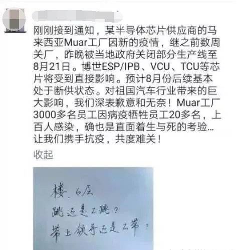 东南亚地区|马来西亚如何扼住全球汽车厂的“咽喉”？