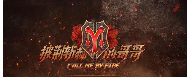 披荊斬棘的爺爺|芒果TV注冊(cè)“披荊斬棘的爺爺”商標(biāo)，網(wǎng)友希望王杰、潘長(zhǎng)江參加