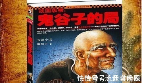 董仲舒@鬼谷子身上有这“3个特征”的, 往往富贵命, 神准!