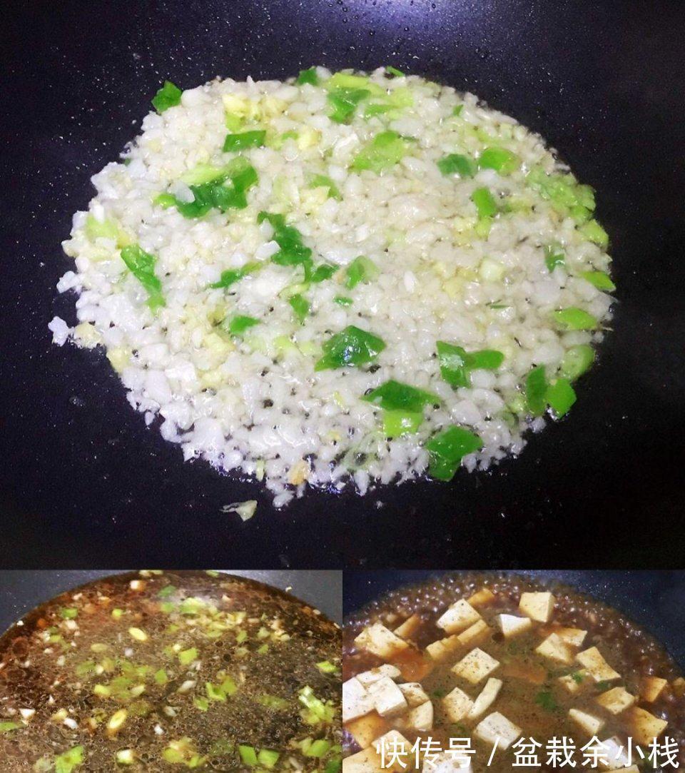 豆腐|豆腐用上这做法,好吃又下饭,一吃就上瘾,总也吃不腻