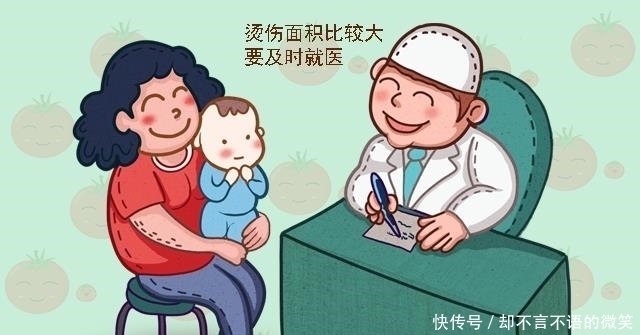 烫伤|娃被烫伤,是先脱衣服还是先冲水?别选错了,不然孩子伤情更严重