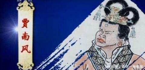 司马衷|比吕雉、武则天还要狠毒百倍的皇后, 杀死亲王、饿死太后!