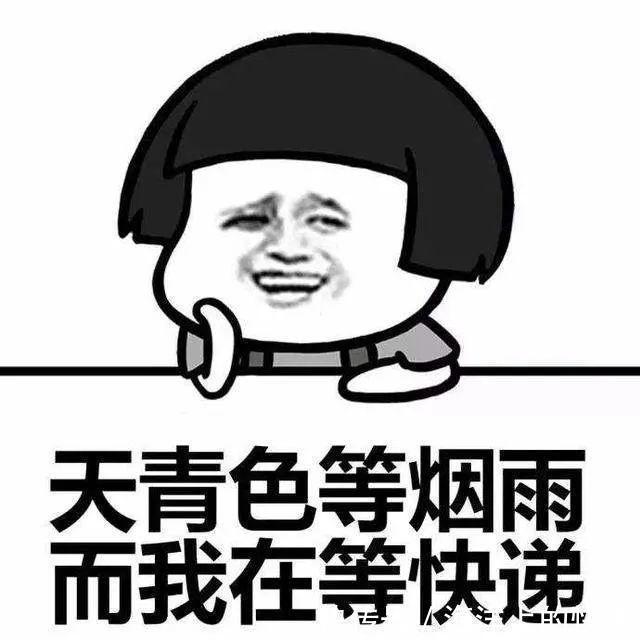 养生包|双十一过后，开箱到明年