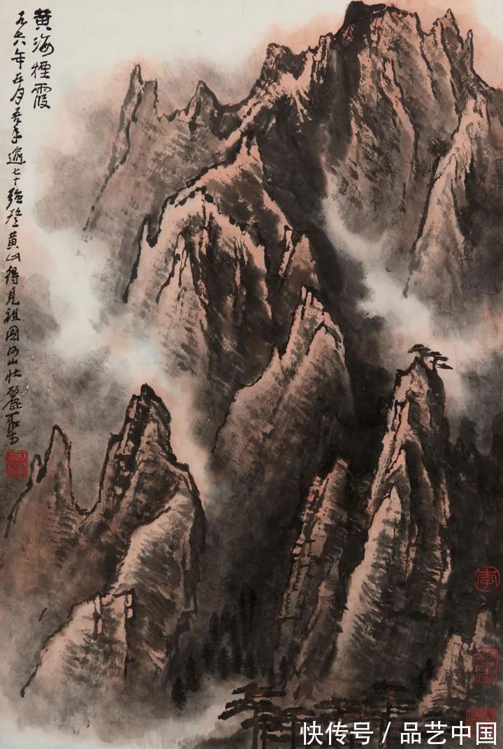 黄山烟云!李可染:宁可画慢,不要画快