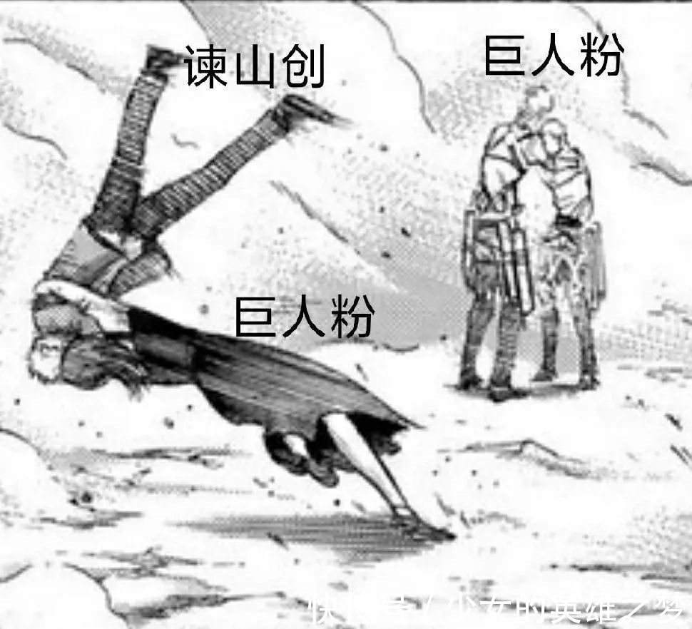 见证|《巨人》结局篇2022年1月开播!动漫迷将见证“日漫神作”的扑街