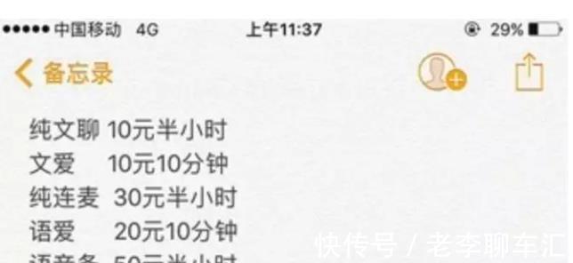 文爱|文爱、连麦……这些网络“暗语”在青少年中兴起,家长看完一身汗