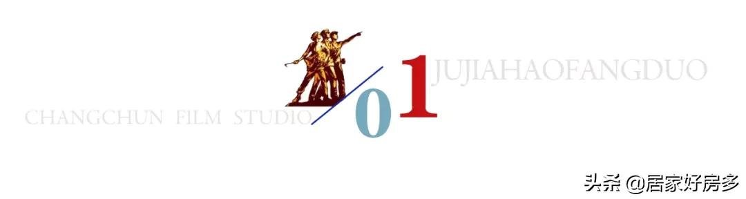 大高层|到底在市场好时候换房子?还是在不好的时候换房子?