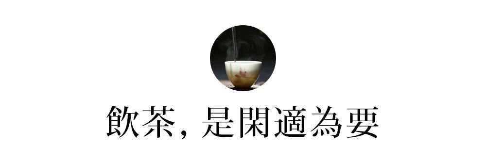 冬日饮茶，全在一个煮字