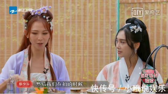 陈建斌老师|希芸邀您看《请吃饭的姐姐》,蔡少芬谈与陈建斌趣事