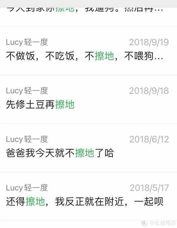 蒸汽拖把vs擦地人儿，7维度全屋清洁大比拼（有娃全职家庭）