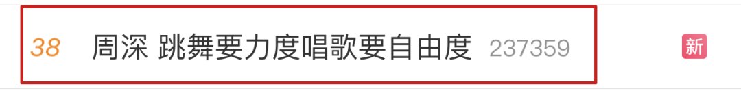 创4颜值怎么这么垮？！小栗旬侄子、翻版宋威龙都救不了吗？