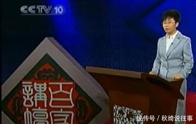  经典|百家讲坛：中的那些经典历史讲坛，你喜欢哪一位、哪一期？