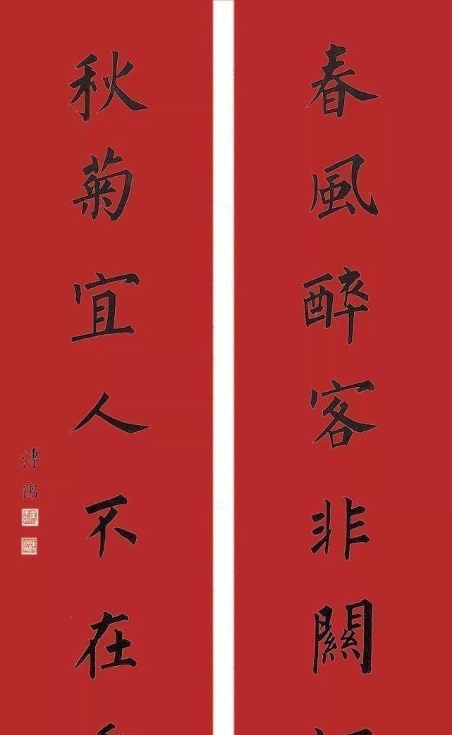 一个字@他主张写小字先练大字,来看看他写的楷书,你同意这个观点吗?