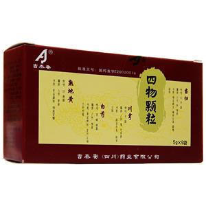 中成药|名老中医推荐4大中成药，搞定气虚、血虚、阴虚、阳虚！值得收藏