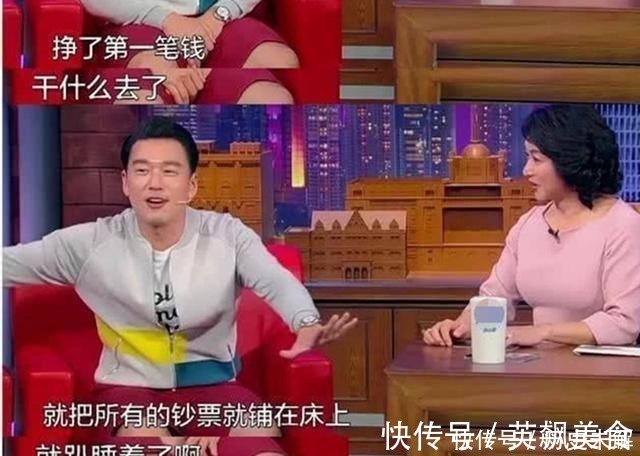 長在笑點上的男人,繼沈騰之后,又一位不靠顏值靠實力的男星出現(xiàn)