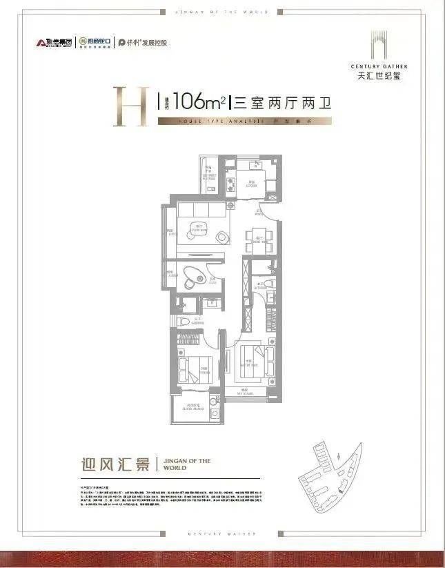 世纪玺|1000万跻身静安内环内!天汇世纪玺约89-131㎡高层将入市