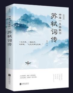 杜甫的一个千古名句，李煜仿着写一首，改3个字写出了更高的境界