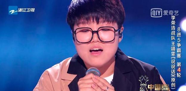 看了《中國好聲音》總決賽舉辦場地,冠軍或在伍珂玥、姚曉棠之間