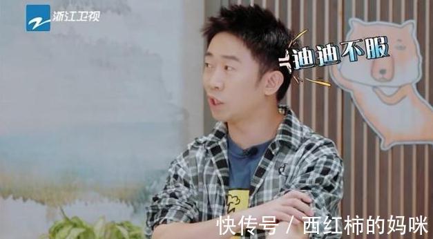 《青春環(huán)游記》第三期逆襲全靠這三人，但吳彤的禮物卻令他們尷尬