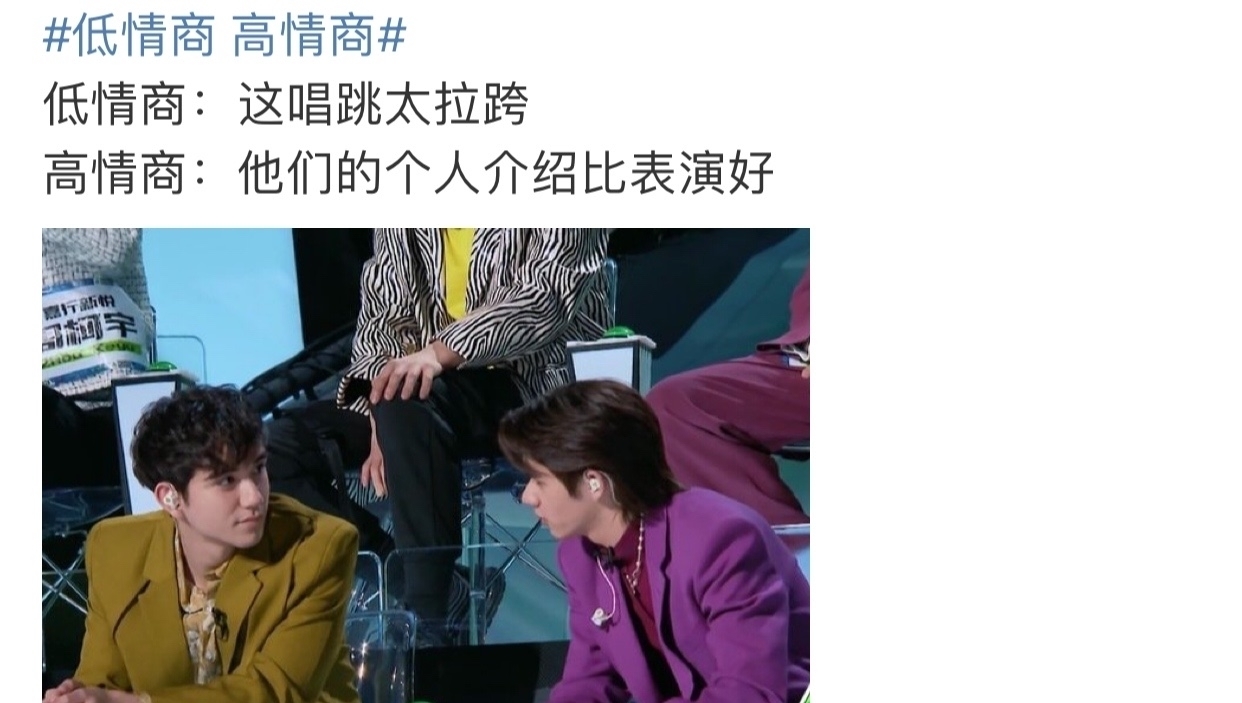 “长得个性”、“世界的参差”,创4导师是来教说话之道的?