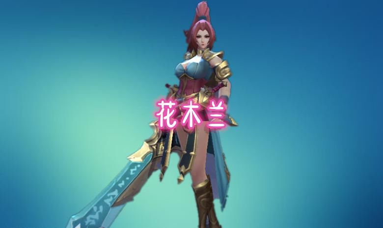 难度|不到王者段位别碰的四位战士，难度高不说，很容易打不出伤害