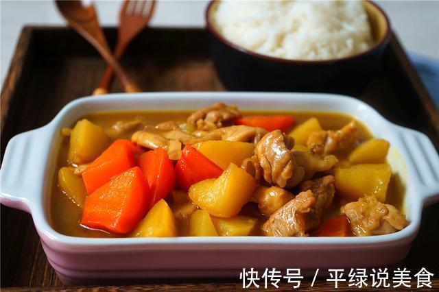 一家三口的咖喱菜,咖喱块放多少口感最佳这道食谱最实用诠释