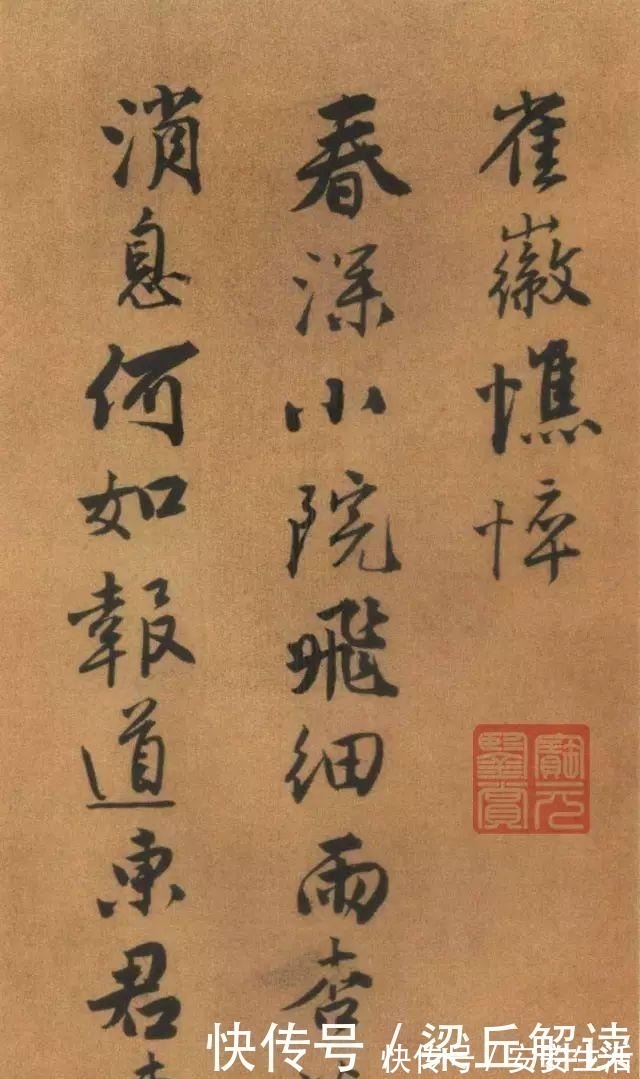 书法&唐伯虎书法太美了,不愧为“江南第一风流才子”!