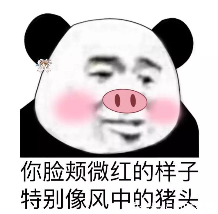 |搞笑表情包:不想回消息假装睡着好了