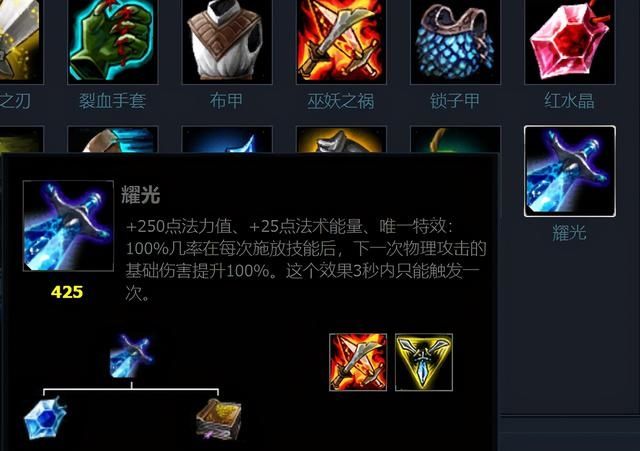 设计师|LOL：为让更多英雄使用耀光，设计师将作出改动