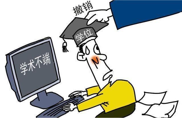 上海电力大学|学术不端的女老师：京都大学取消博士学位，上海电力大学予以解聘