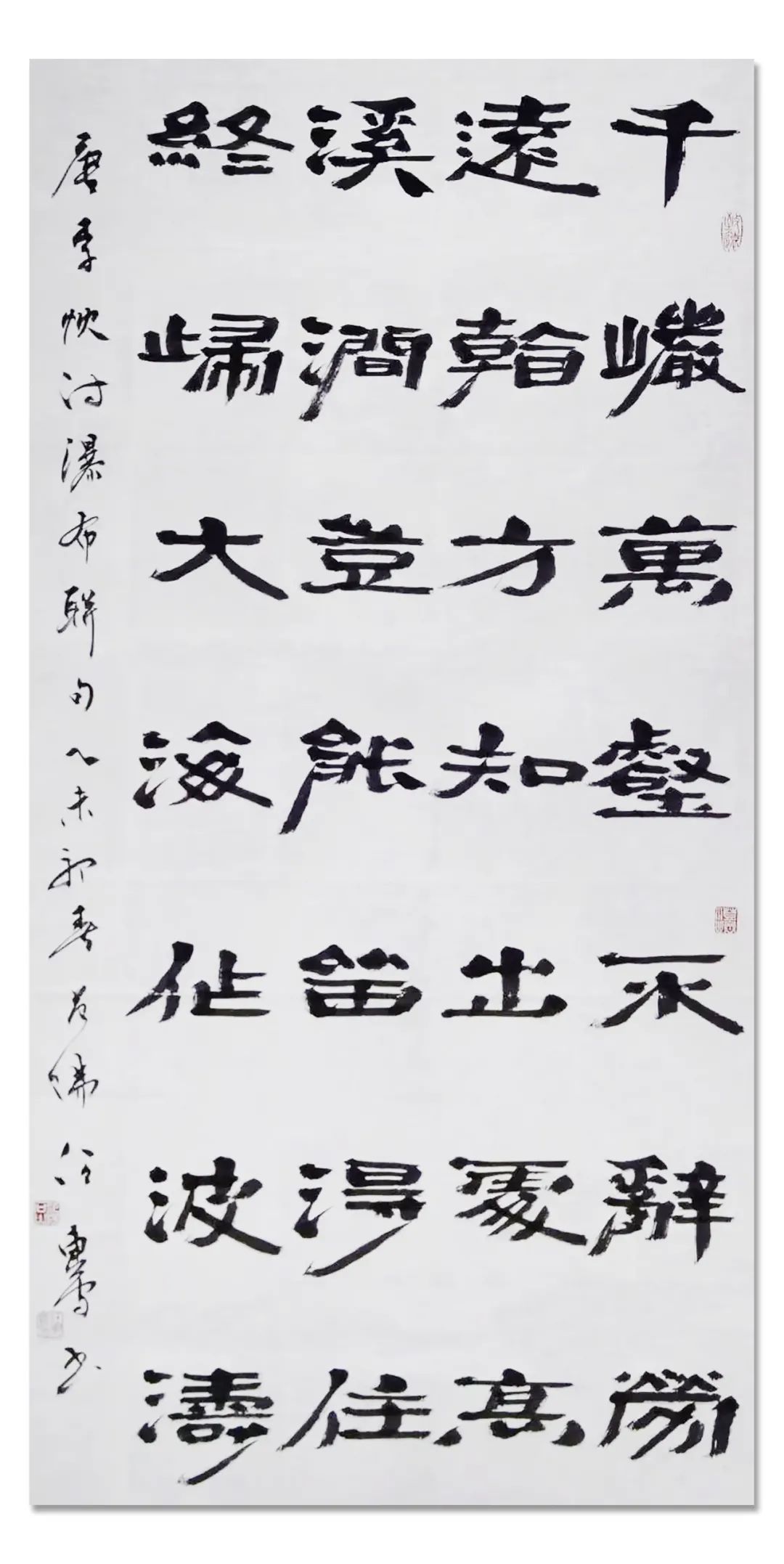 书法展$「??任东会」|丹青追梦 水墨本色-中国当代书画名家个人云展览