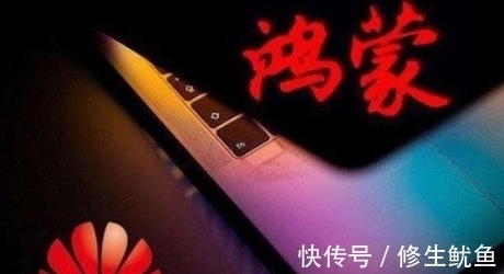 适配|用户量破亿!鸿蒙OS超出预期!旧机型适配工作即将完成!