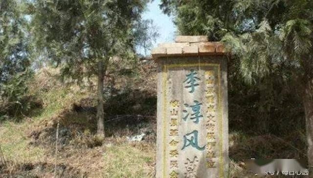 完好|古代预言奇书作者 为何一人墓穴完好,另一人却被挖烂?