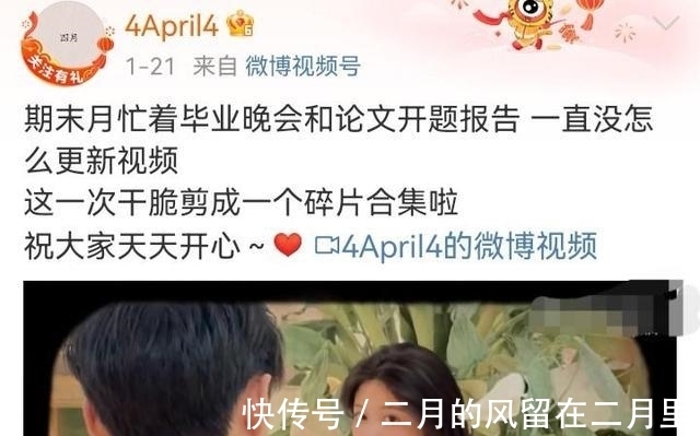 马子佳被相亲对象锤上热搜榜,网友幸灾乐祸,小孔还在发恩爱视频