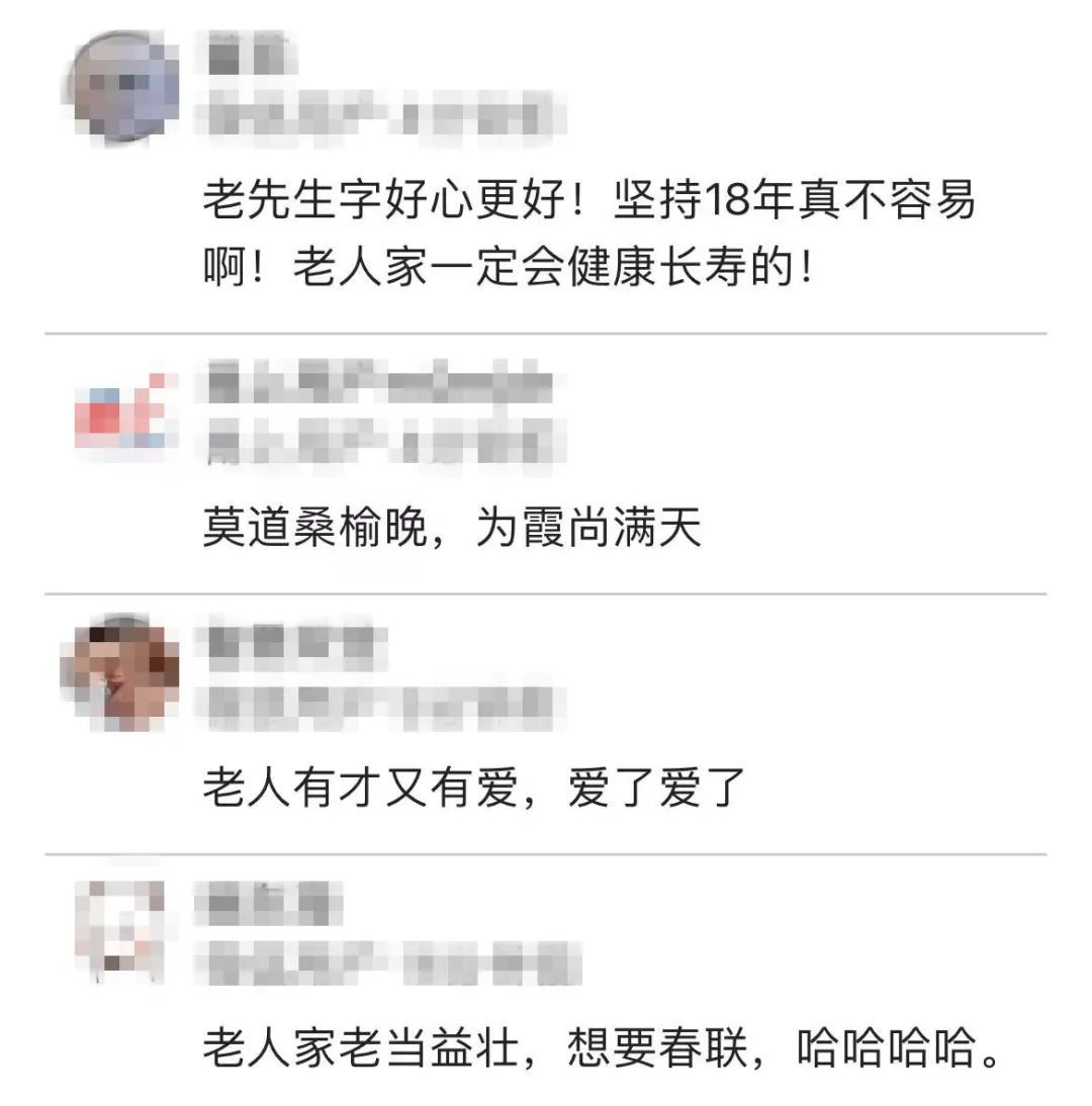 徐铭怿|18年，2吨！宁波这位77岁大爷是个“狂人”！网友：想和他做邻居