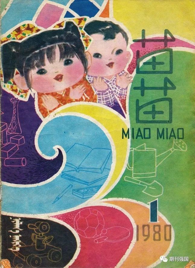 童年|这些少儿杂志都是童年的温暖记忆,哪个杂志陪伴过你?