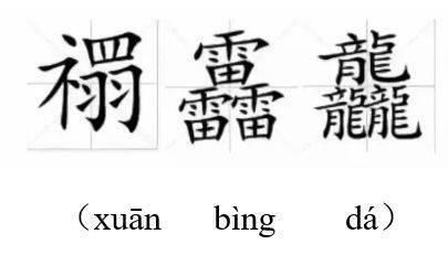 乌龙|孩子姓“王”，护士不小心打错出生证上名字，宝爸看后：不改了！